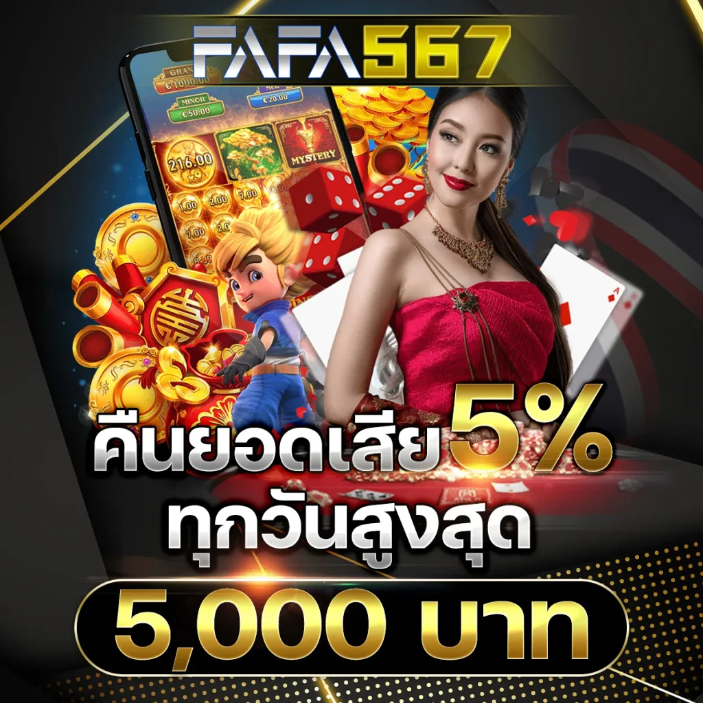สล็อตเว็บตรง567 ไม่มีขั้นต่ํา