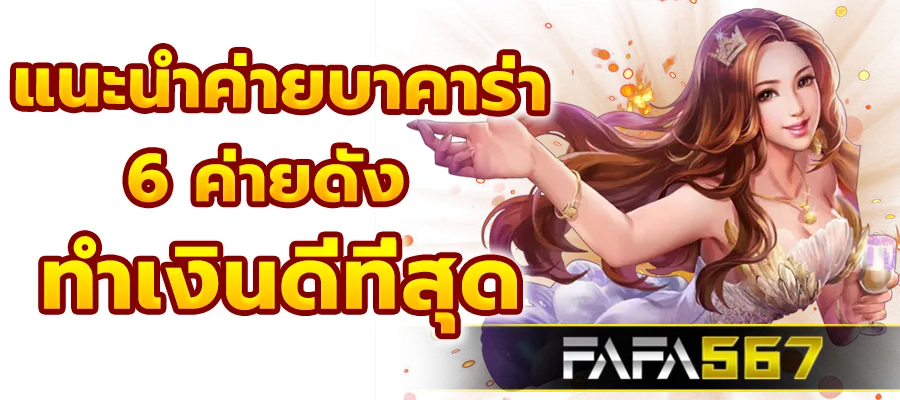 ทางเข้า สล็อตเว็บตรง567