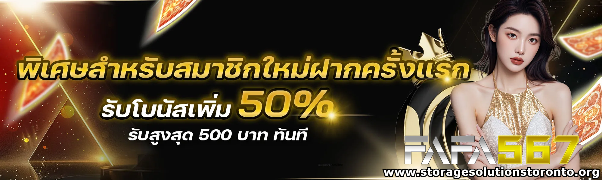 สล็อต เว็บ ตรง 567