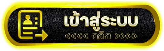 สล็อต เว็บ ตรง 567